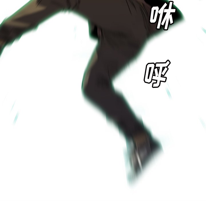 第 33 话 第 5 页