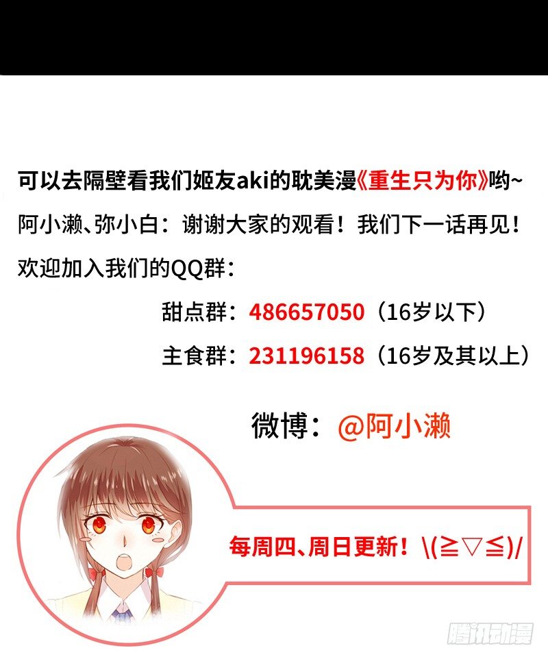 解放灵魂 第 25 页
