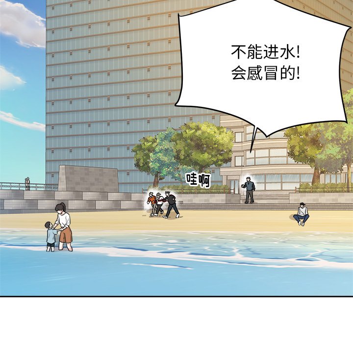 第39话 第 5 页