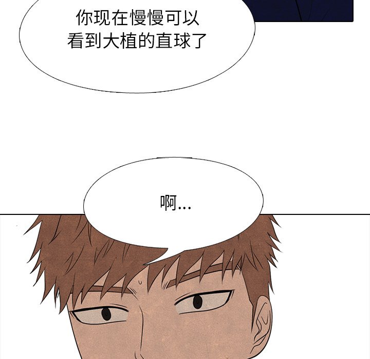第190话 第 36 页
