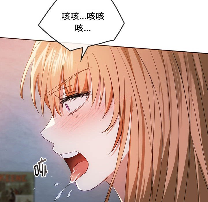 第18话 第 68 页