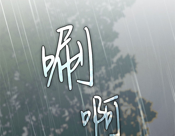 第1话 谢雷尼蒂的少女 第 5 页