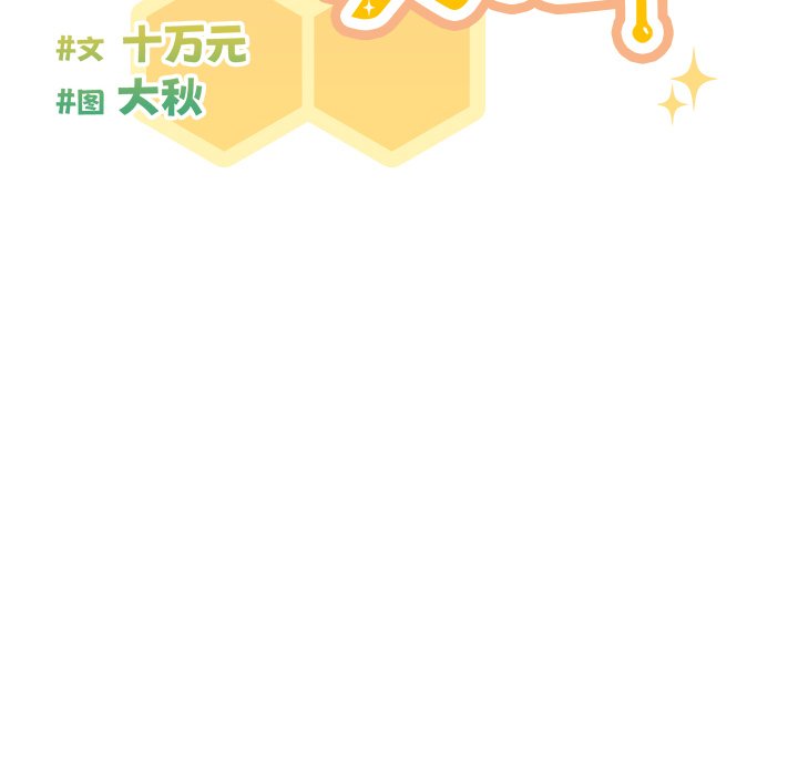第1话 第 56 页