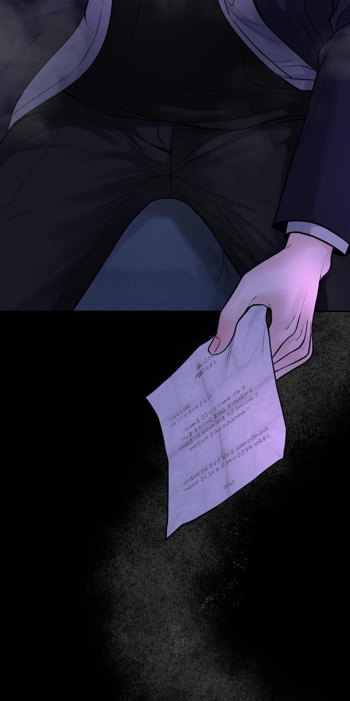 第23话 位置 第 7 页