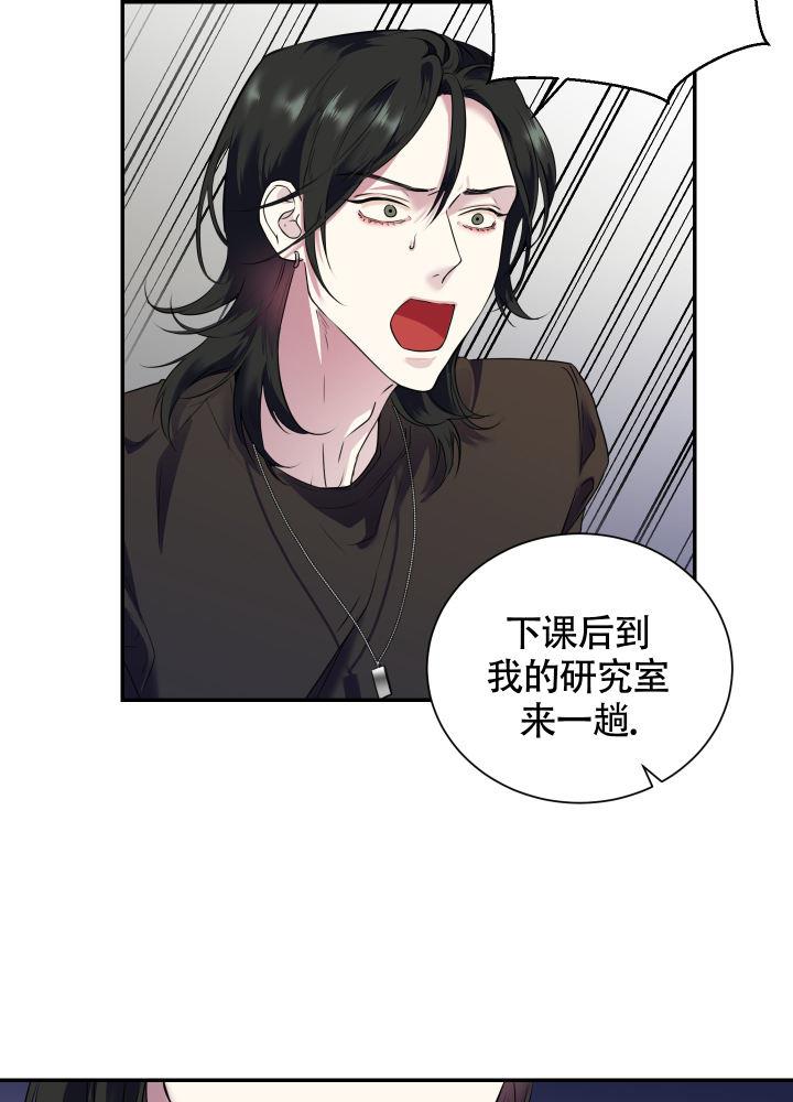 第3话 生气 第 36 页