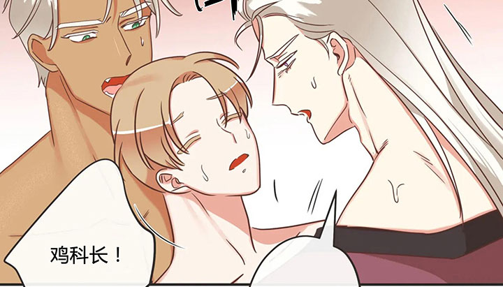 第153话 第153话 第 52 页
