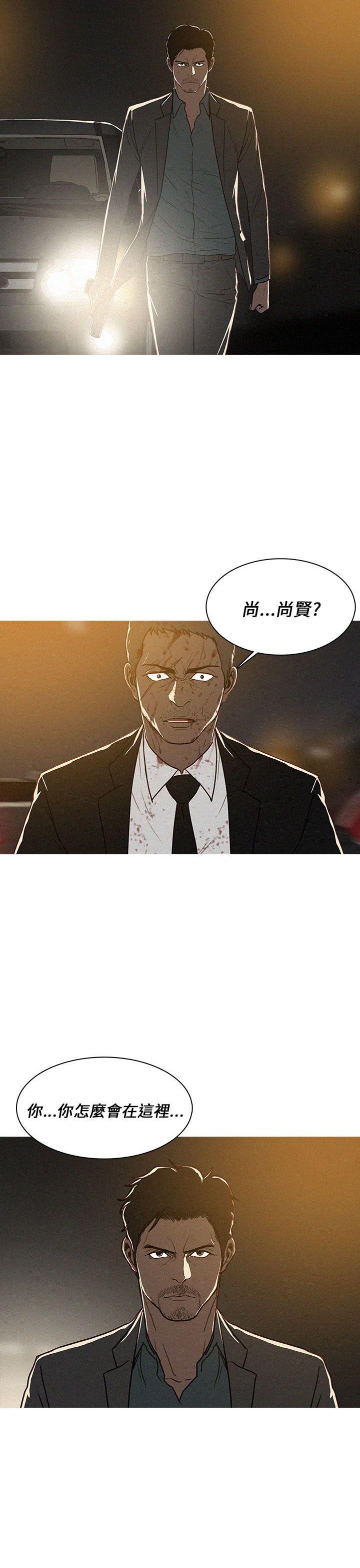 第51话 第 19 页
