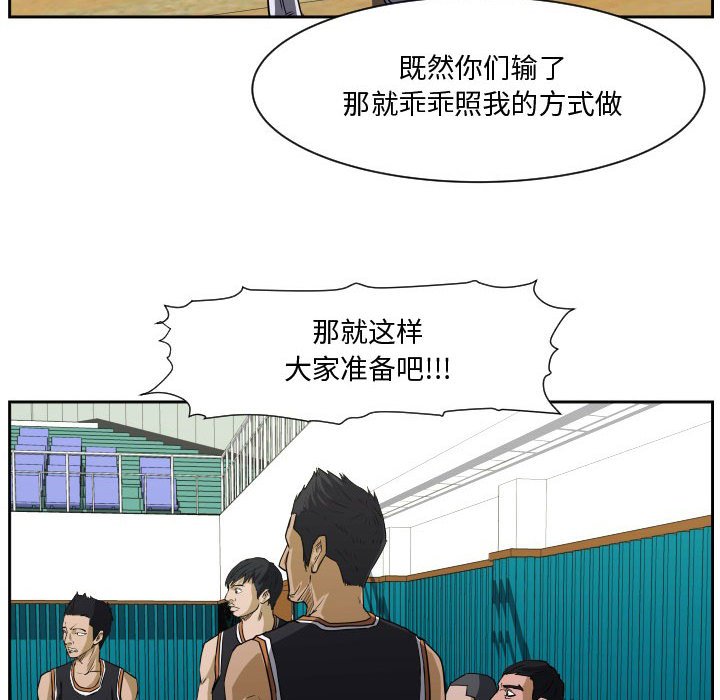第64话 第 42 页