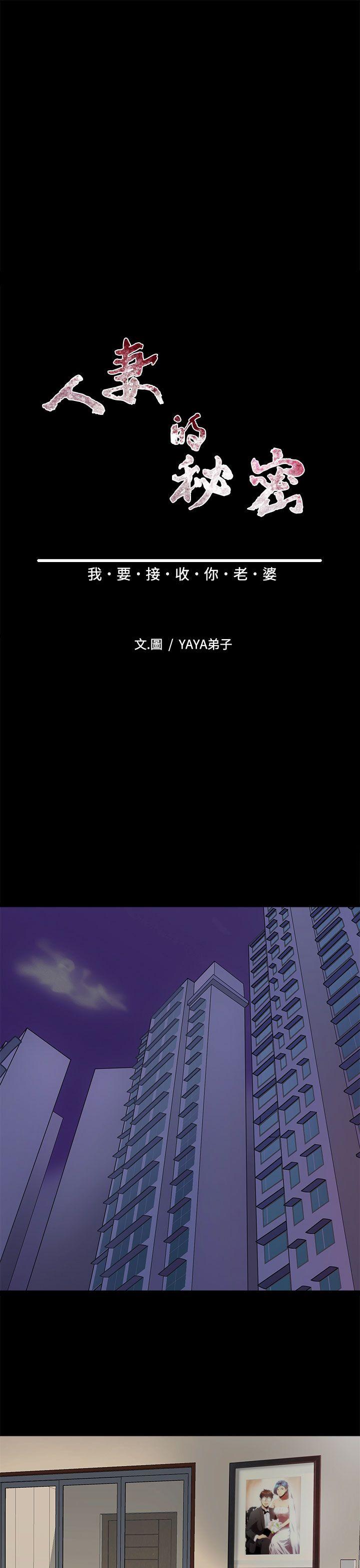 最终话 第 7 页