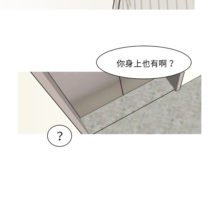 第8话 第 24 页