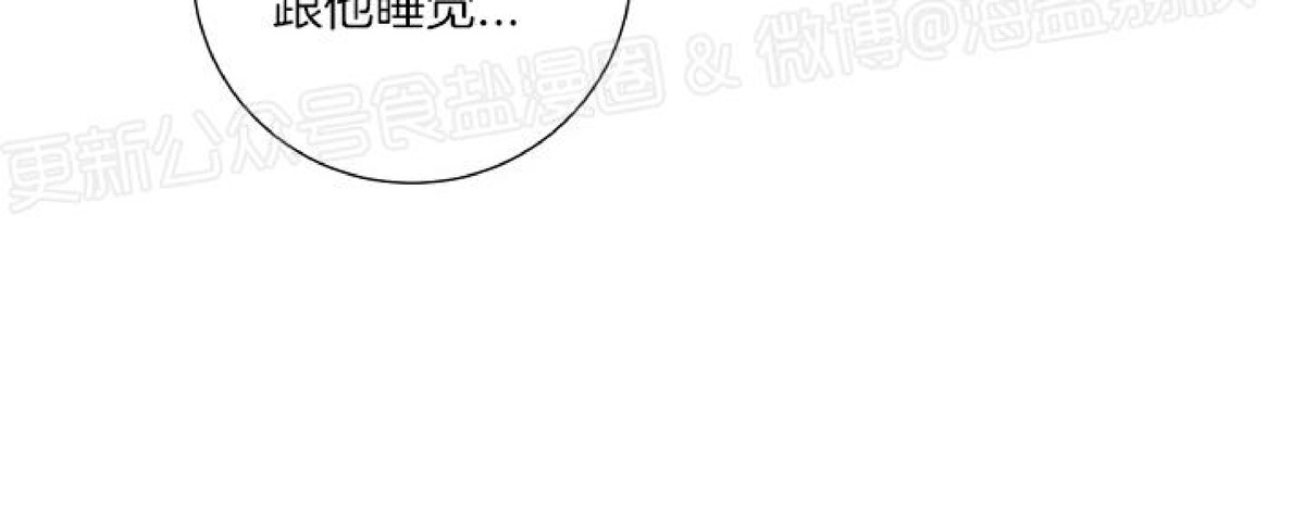 第01话 第 28 页