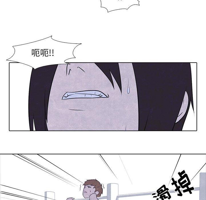 第18话 第 16 页