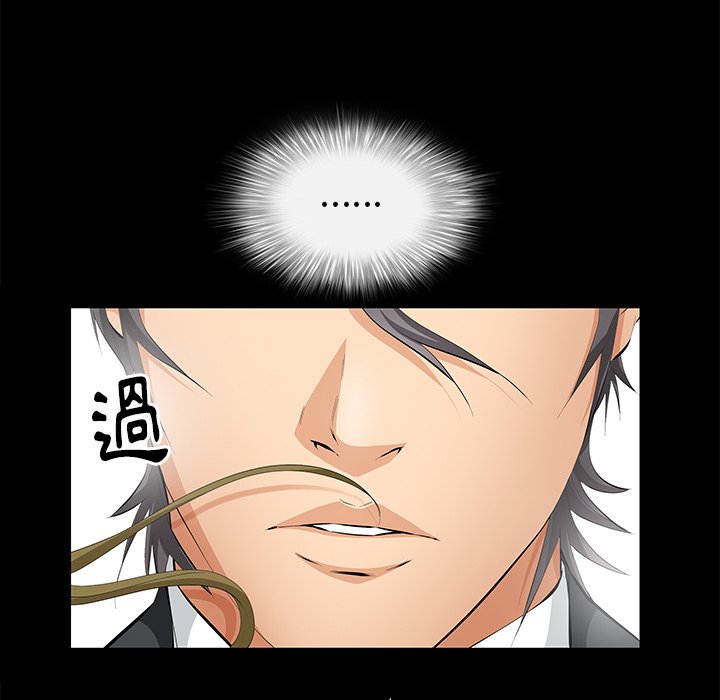 第10话 第 62 页