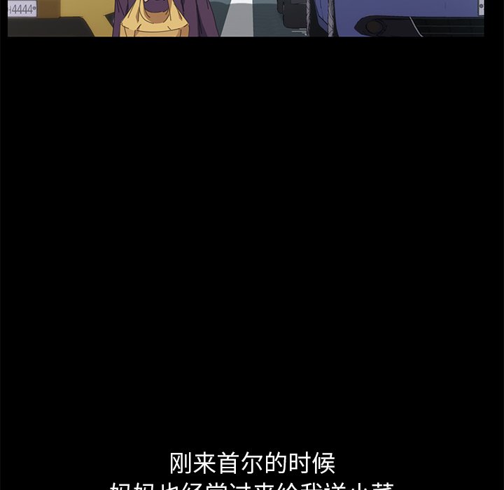 第29话 第 106 页