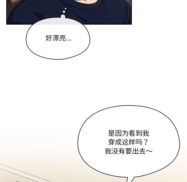 第5话 第 45 页