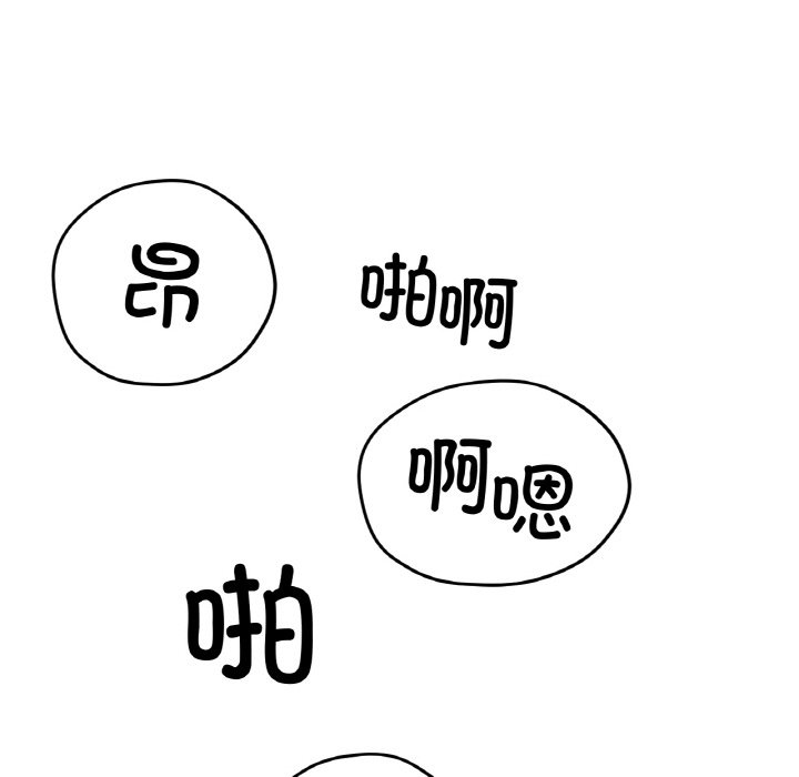 第24话 第 127 页