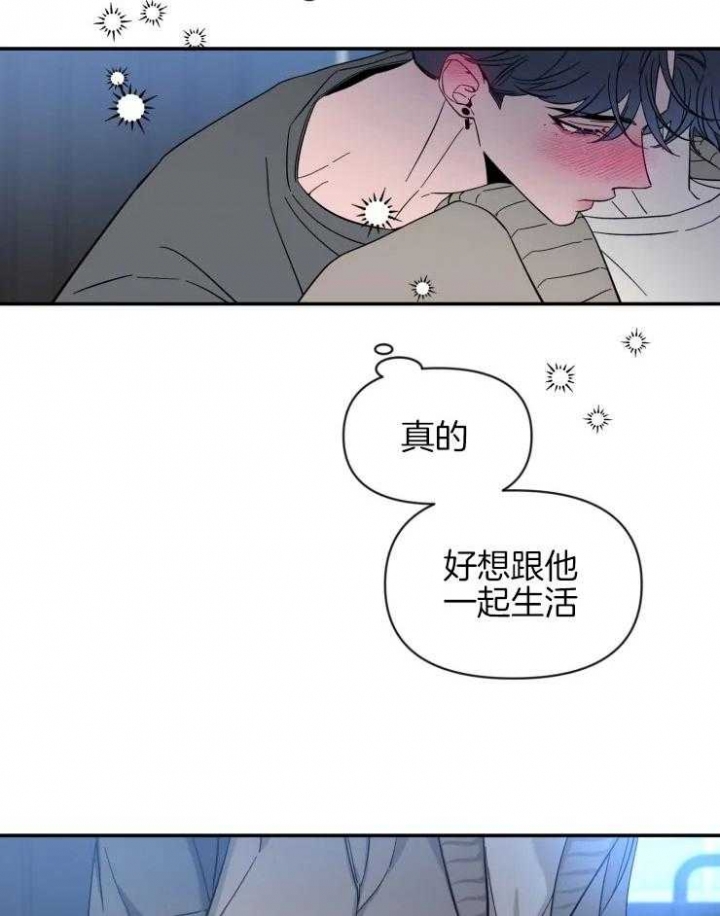 第78话 等不及了 第 24 页
