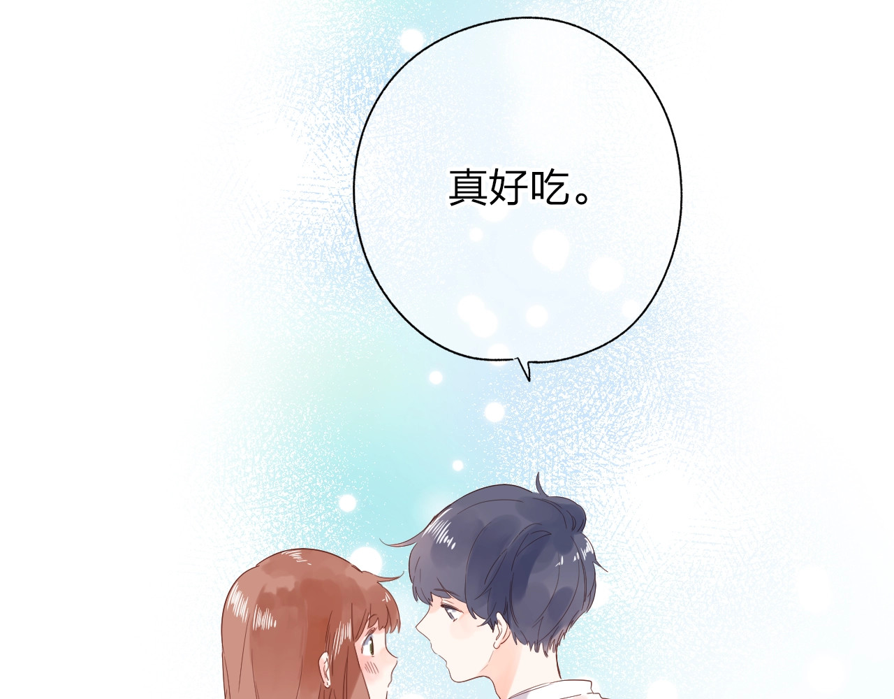 第63话 命运的事 第 147 页