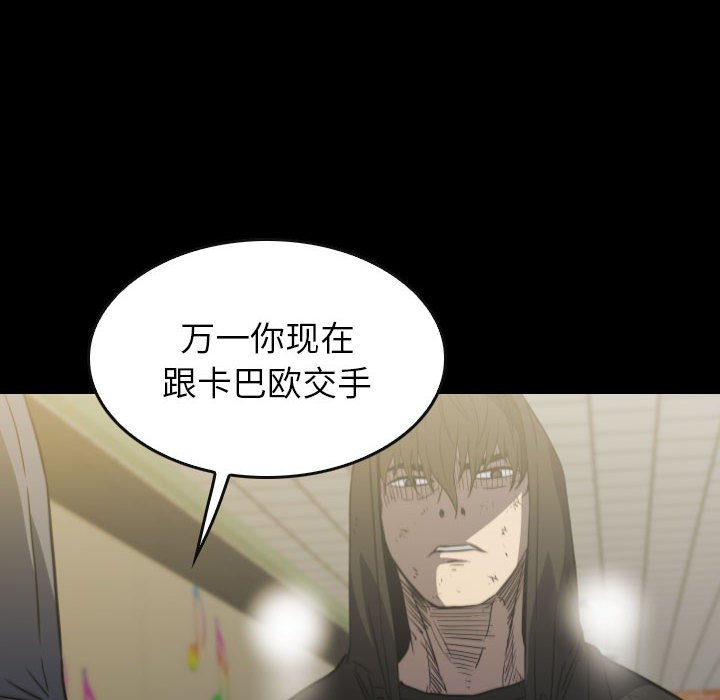 第 60 话 第 56 页