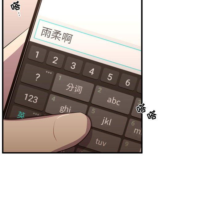第63话 第 60 页
