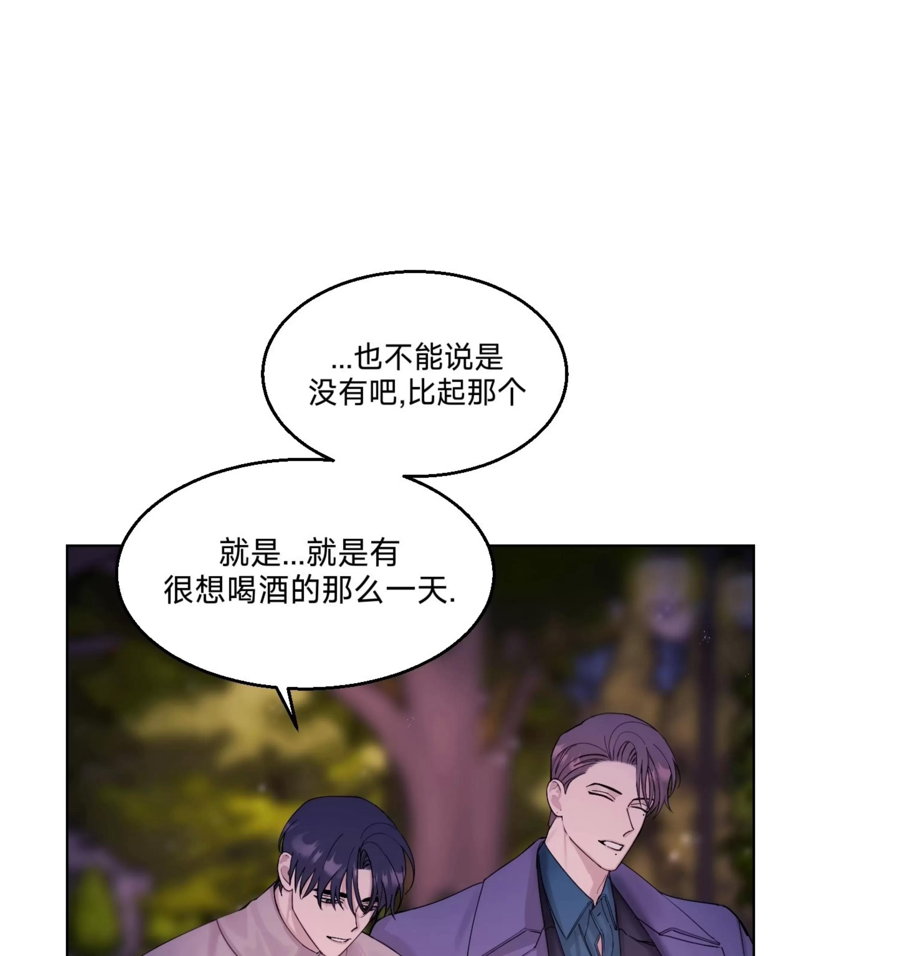 第14话 第 22 页