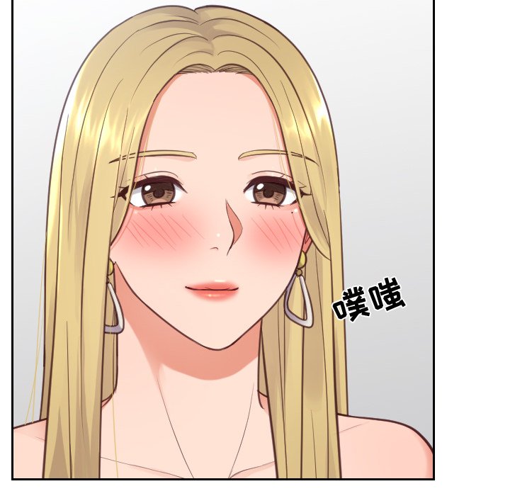 第18话 第 139 页