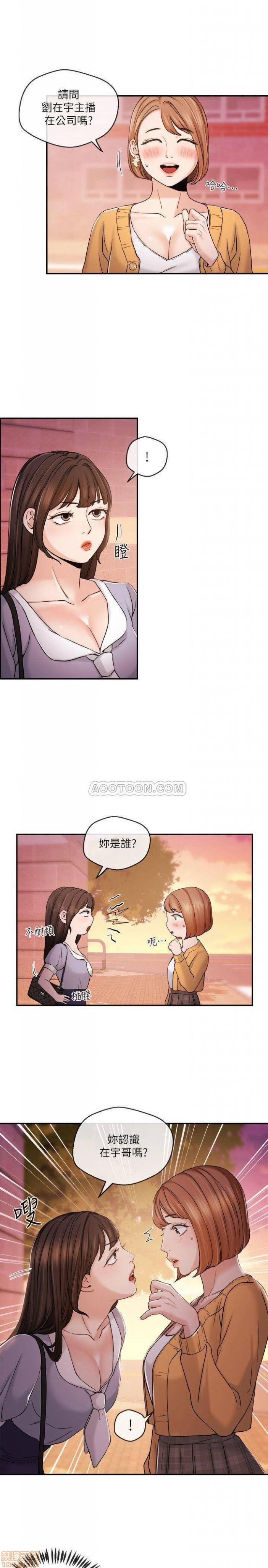 第24话29 第 20 页