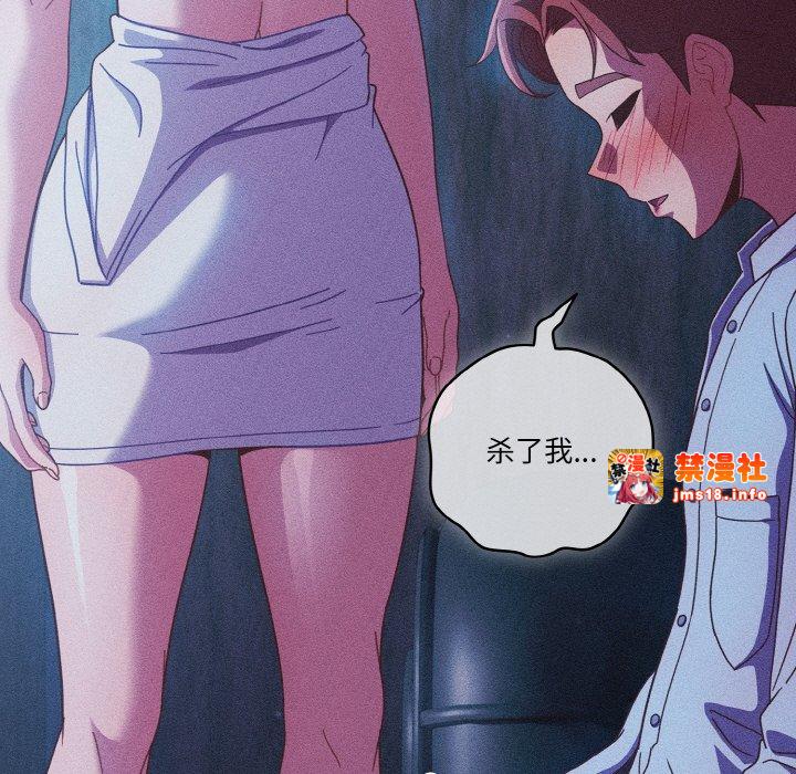第36话 第 63 页