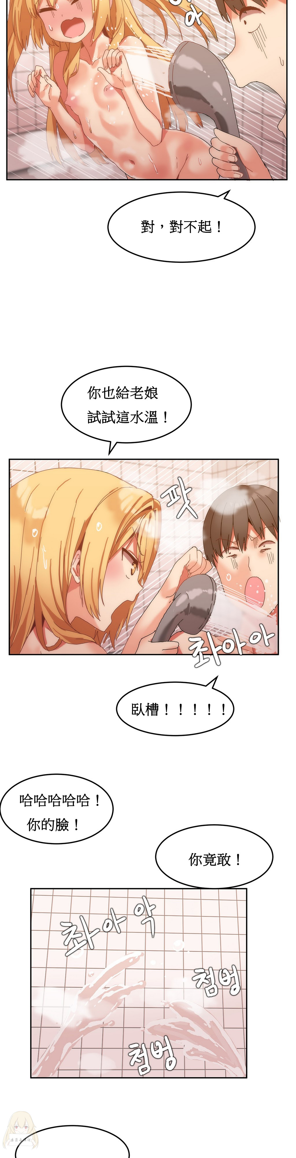第1话 第 185 页