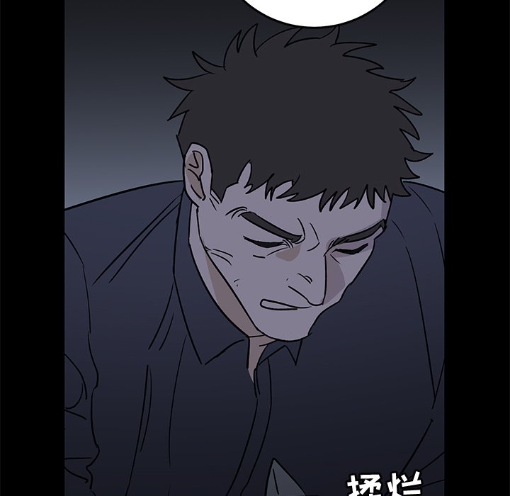 第32话 第 15 页
