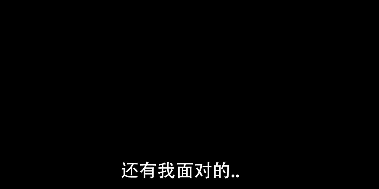 第1话 大型事故 第 24 页