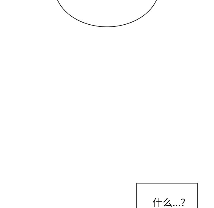 第14话 第 81 页