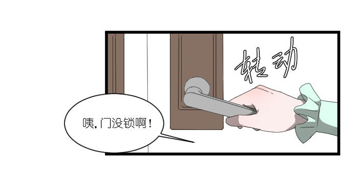 别闹，让我再睡会儿~ 第 24 页