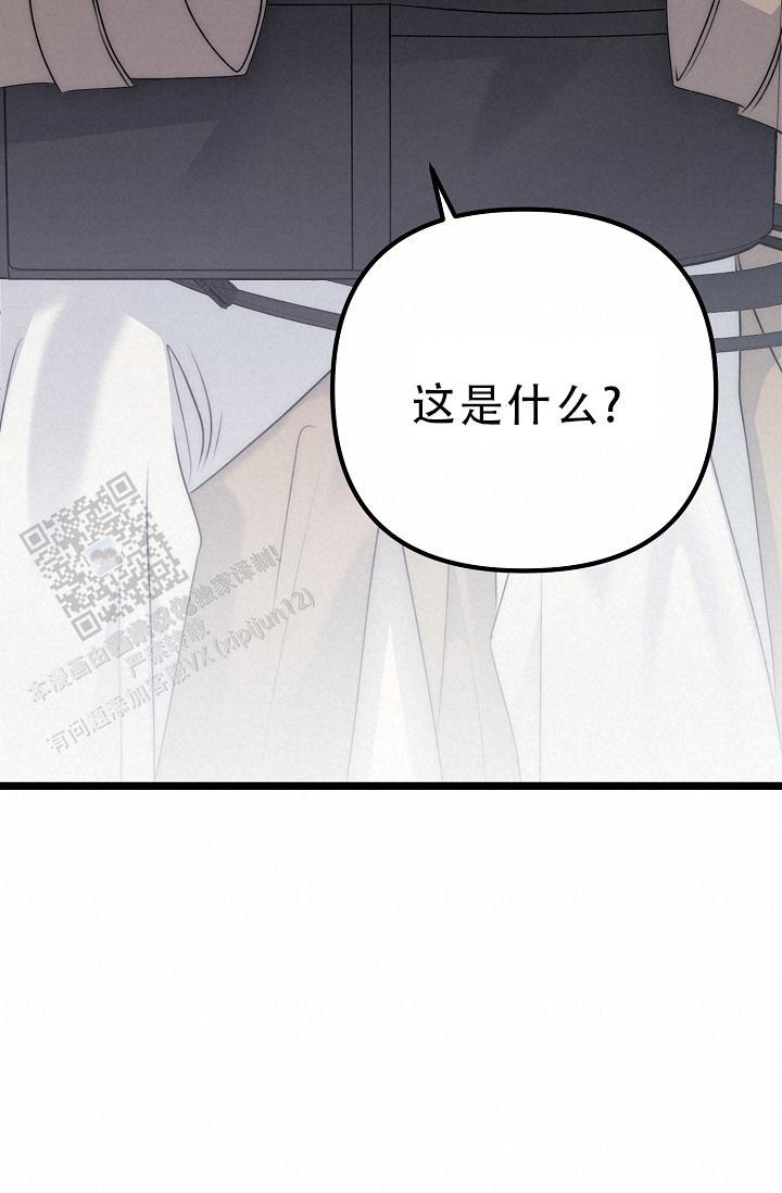 第36话 不太懂 第 44 页
