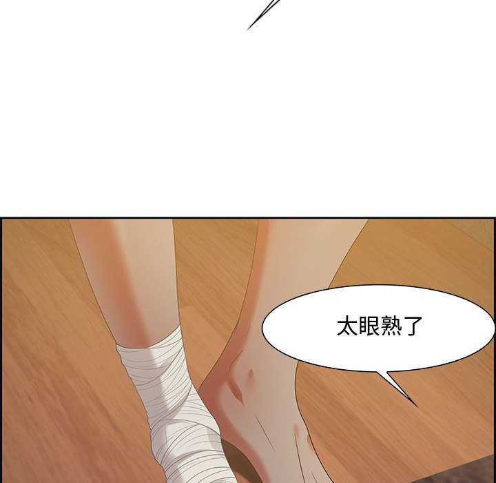 第15话 第 43 页