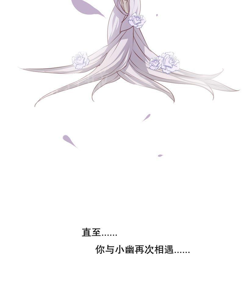 第48话 第 41 页