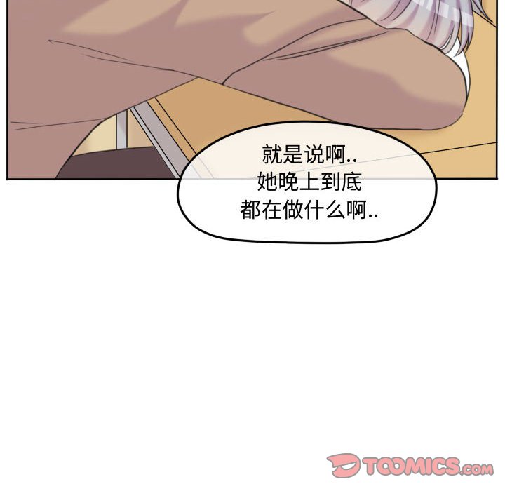 第85话 第 32 页