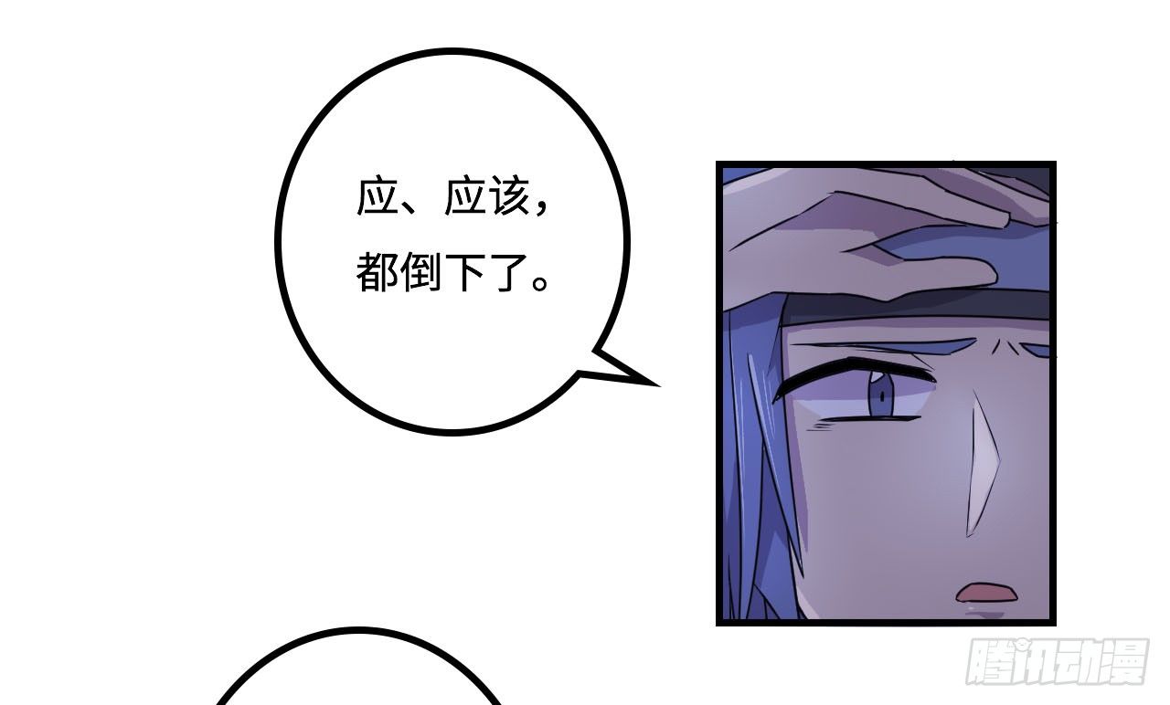 神秘晶体 第 4 页