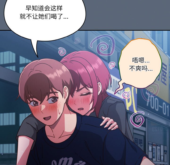 第11话 第 126 页