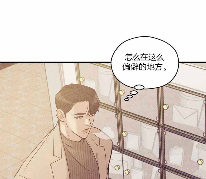 第162话 第162话 第 3 页