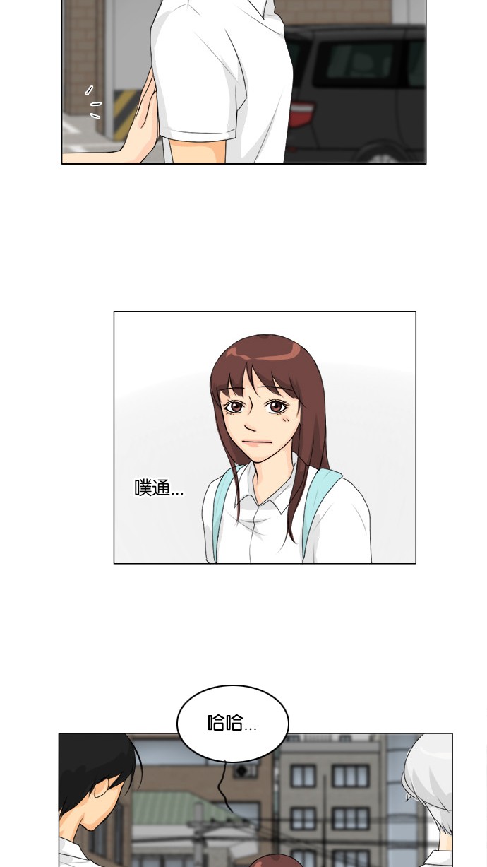 第54话 第 35 页