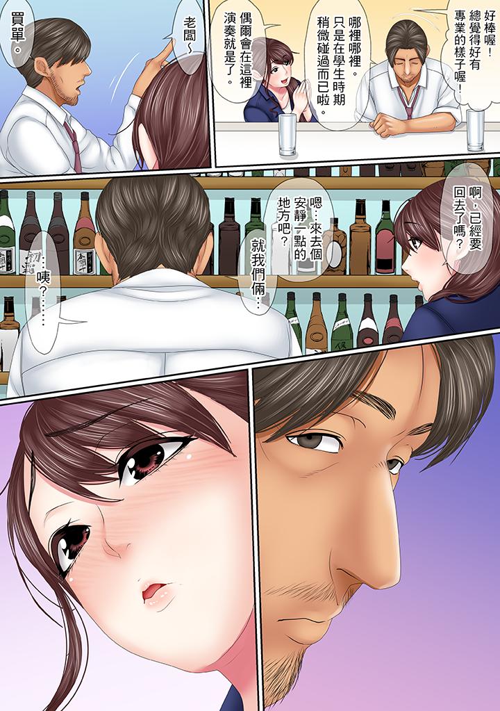 第13话 第 8 页