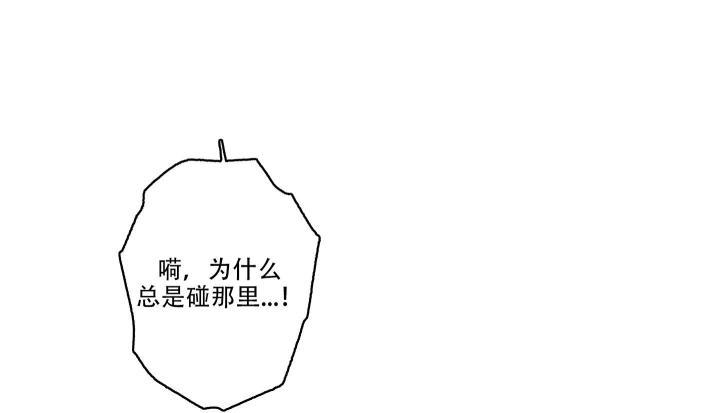 第17话 适可而止 第 25 页