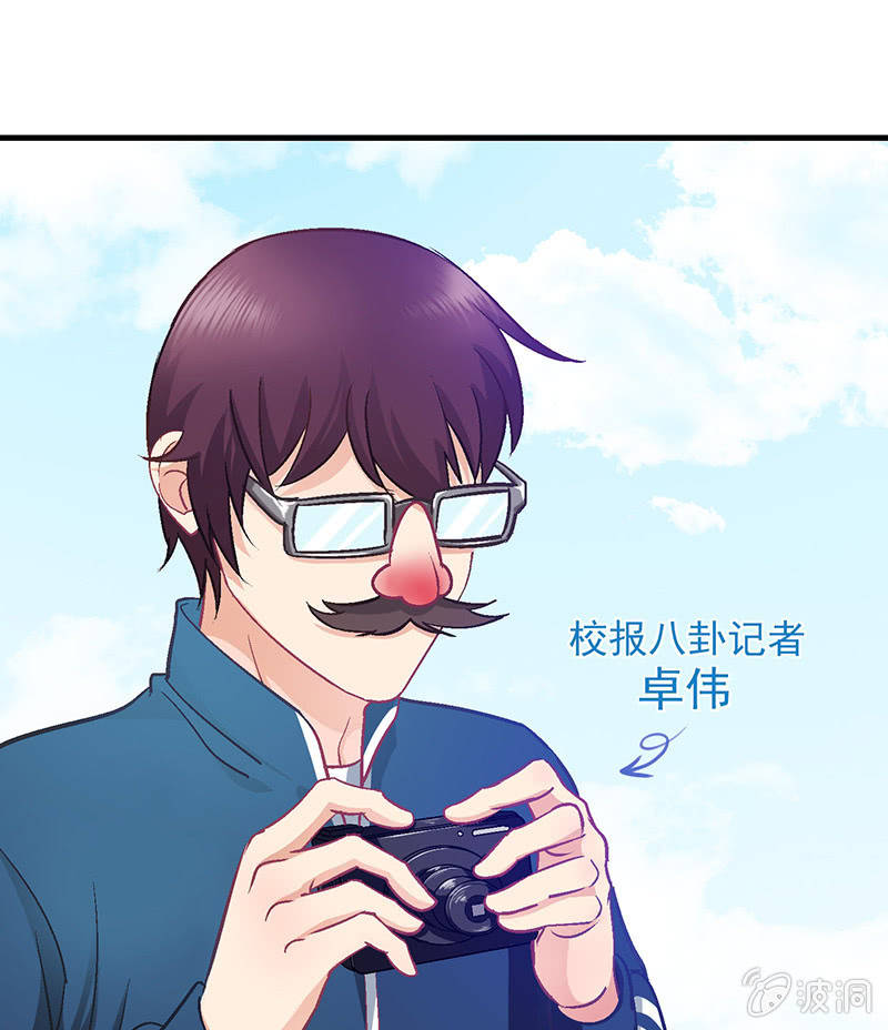 第二十四回 第 23 页