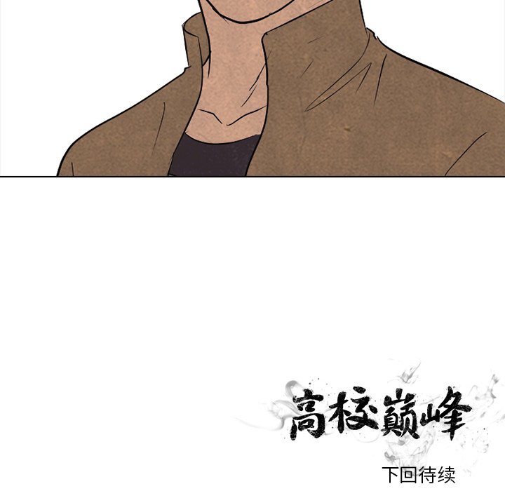 第129话 第 114 页