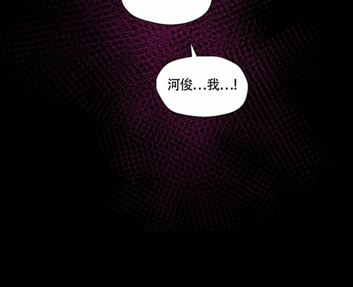 第74话 可怕 第 52 页