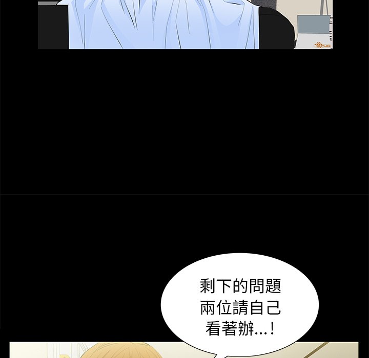 第11话 第 114 页