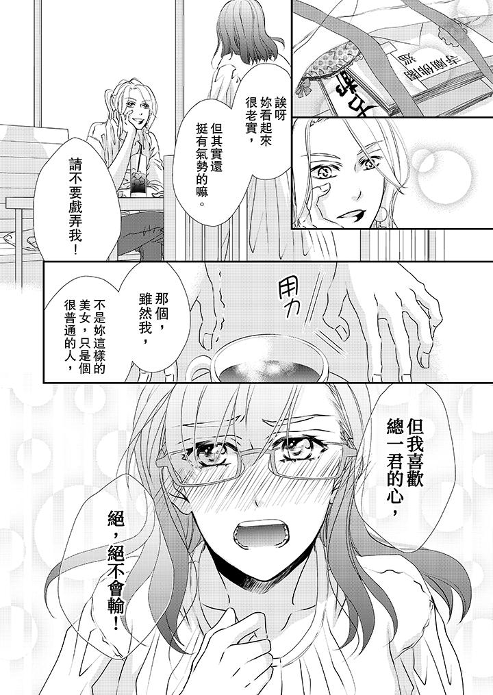第31话 第 7 页