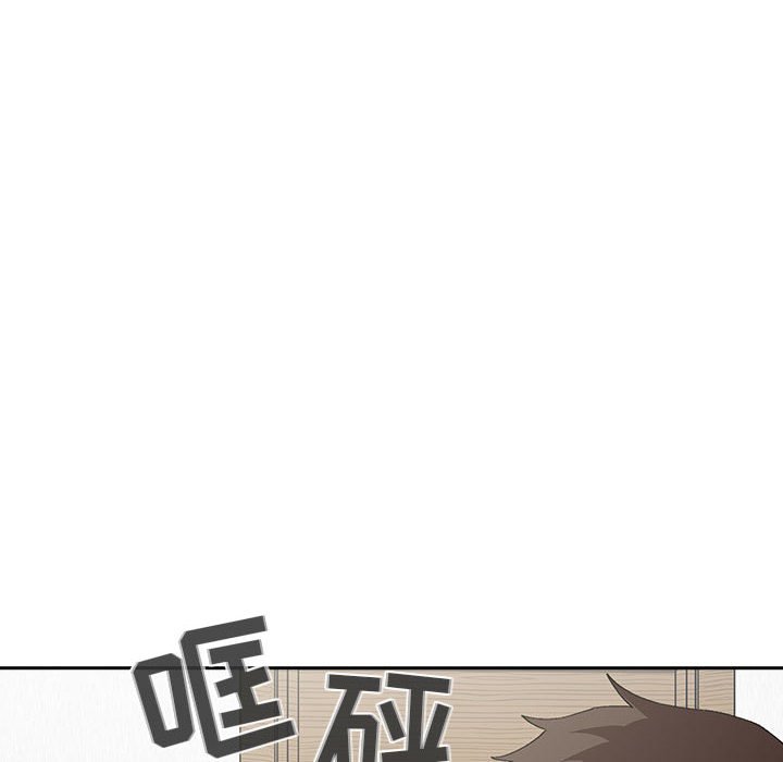 第23话 第 132 页