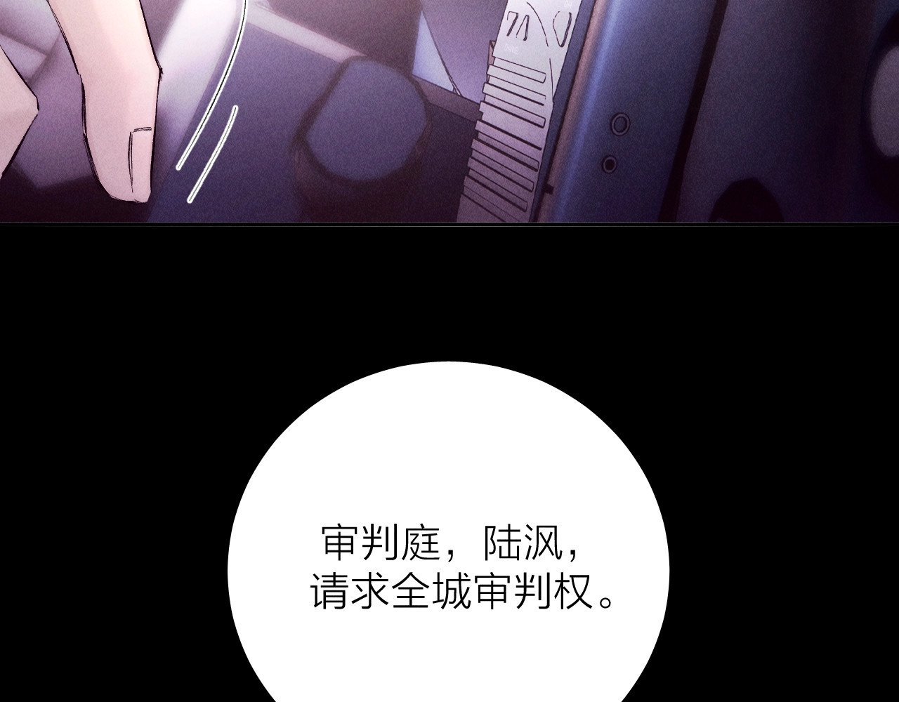 第35话 预示 第 52 页
